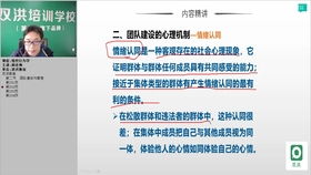 自考工商企业管理 企业管理咨询 00154第一章 限时免费课程请联系老师微信13151092000